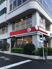 バーガーキング　湘南台店