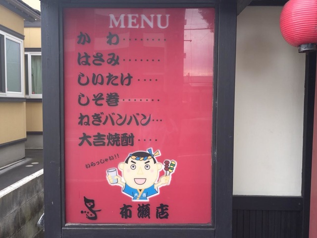 とも屋大吉 ライフ門真店｜ブランド買取なら『買取大吉』