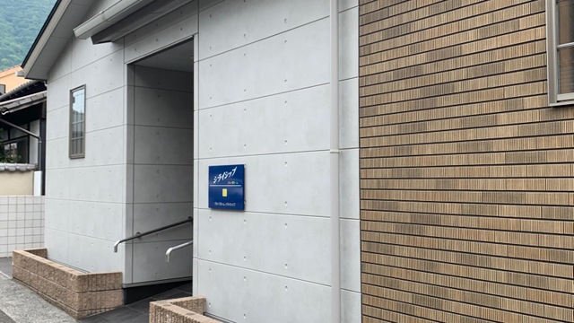 シライシップ 施設外観