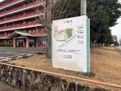 シルバーハウジング蝴蝶閣