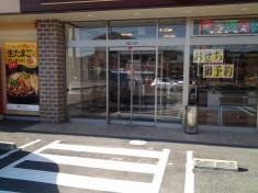 ほっともっと　天理別所店