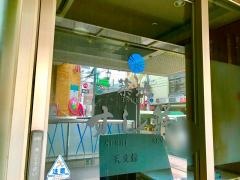 築地すし鮮　天文館1号店