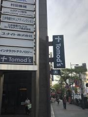 トモズ水天宮前店