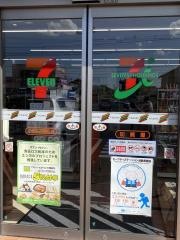 セブンイレブン　小松矢田野町店