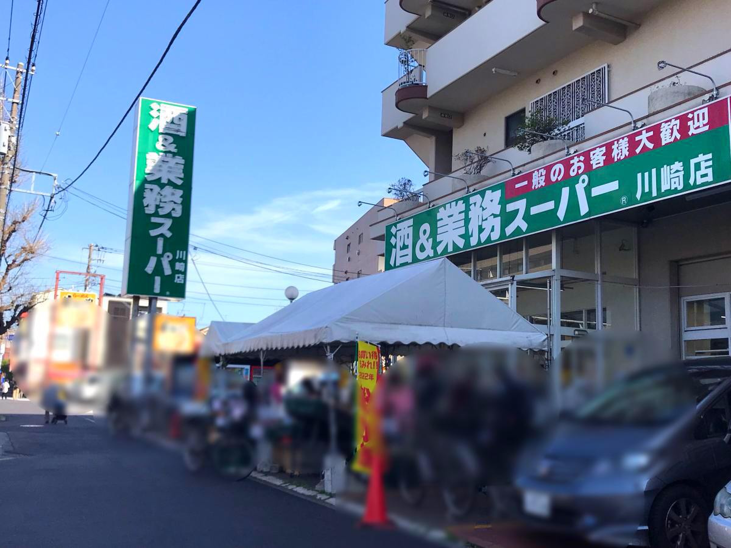 当時のメディア報道・掲載写真