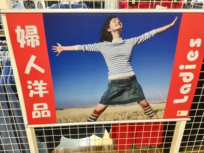 マーケットピア サンキネーブルカデナ店