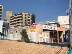鍼灸整骨院 誠春