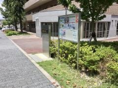 グループホーム　京都指月の郷　Ｅａｓｔ館