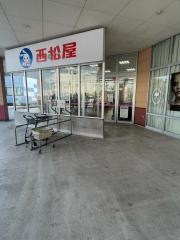 西松屋　フジ砥部店