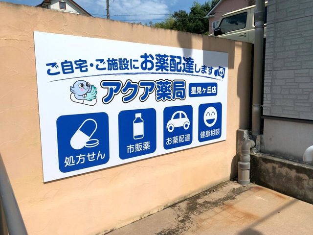 投稿写真4