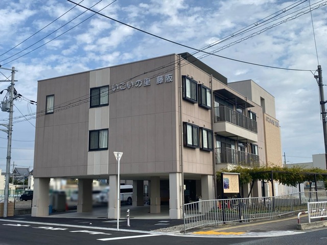 いこいの里藤阪 施設外観