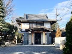 国土安穏寺