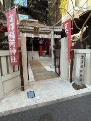 富沢稲荷神社