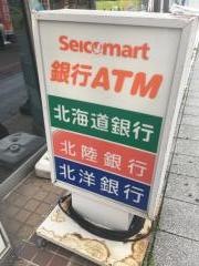 セイコーマート　南8条店