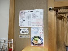 ほろしん温泉ほたる館