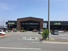 ダイユーエイト棚倉店