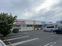 ウエルシア　ひたちなか田彦店