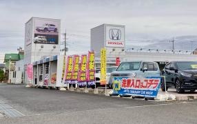 Honda　Cars茨城西結城店