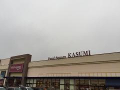 カスミフードスクエア　南越谷店