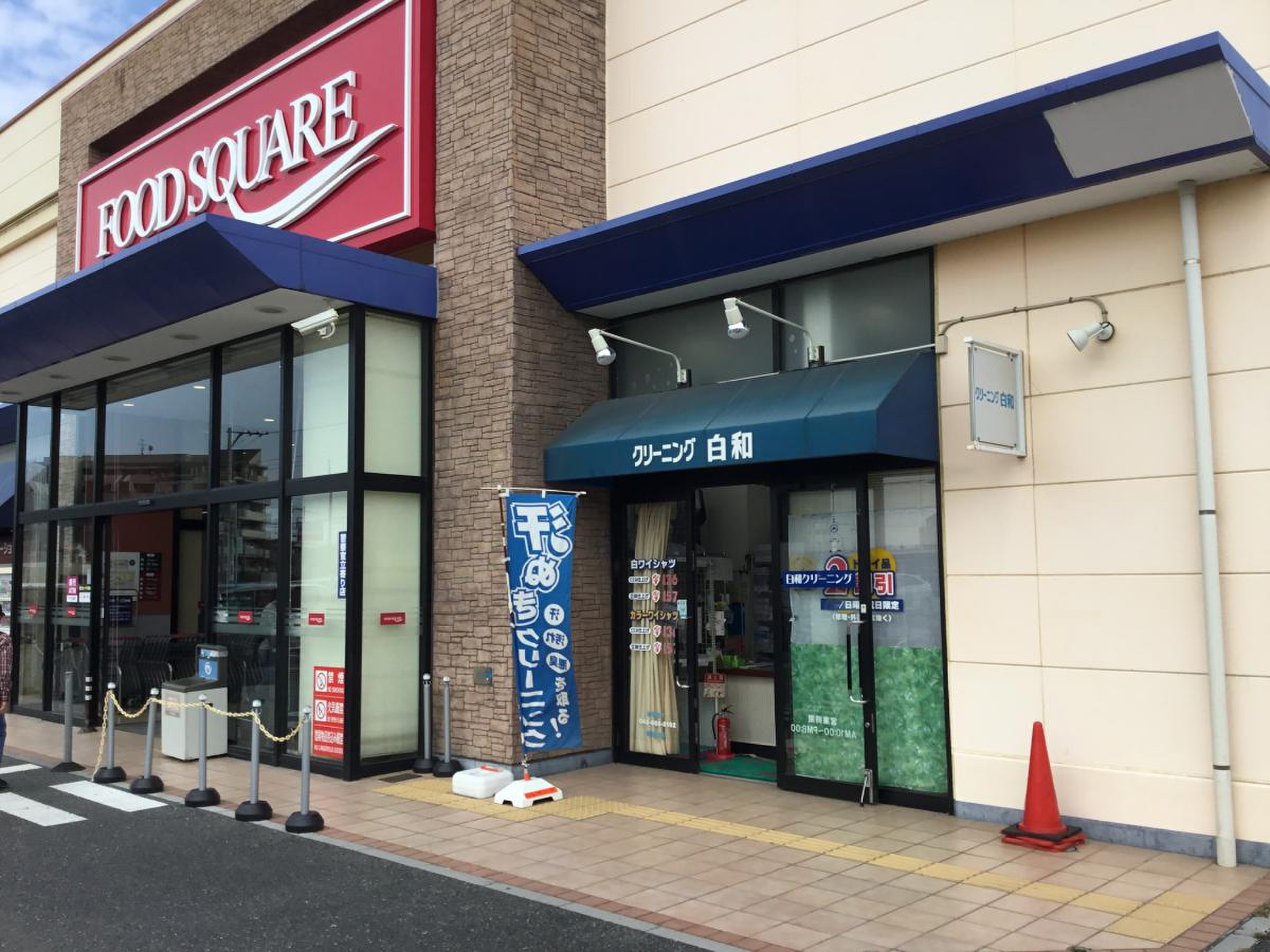 活動歴および当時の関連ビジュアル記録
