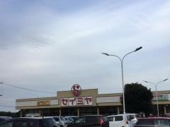 セイミヤ成田芝山店
