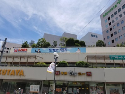 マーケットピア イオン モリシア津田沼店 習志野市谷津