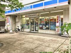 ローソン　八潮五丁目店