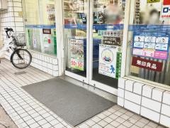 ローソン　八潮五丁目店