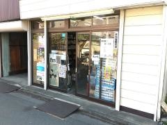 イリス書店