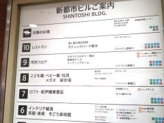 紀伊國屋書店　横浜店