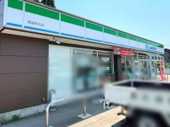ファミリーマート　秋元店