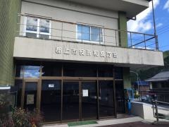 郡上市役所・和良振興事務所