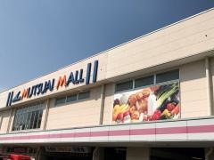 マックスバリュ　富士八幡町店