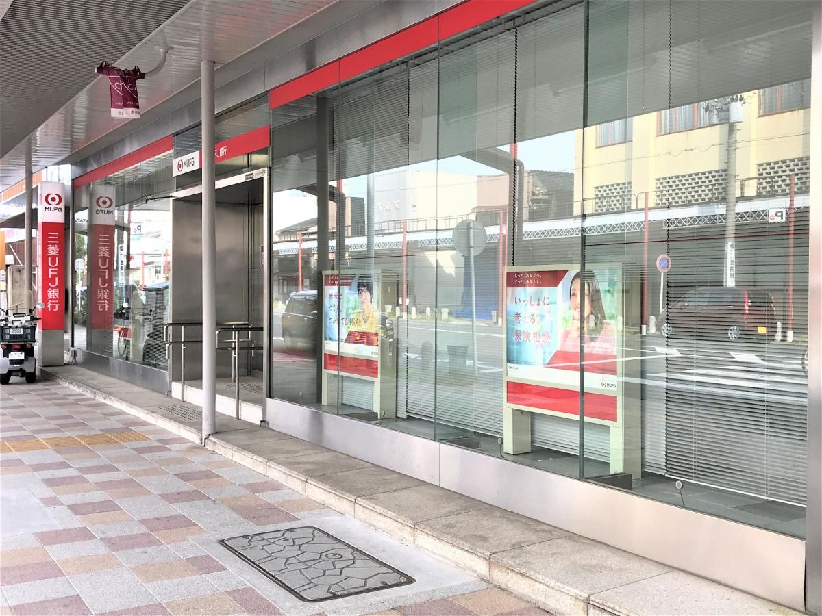 店舗外観