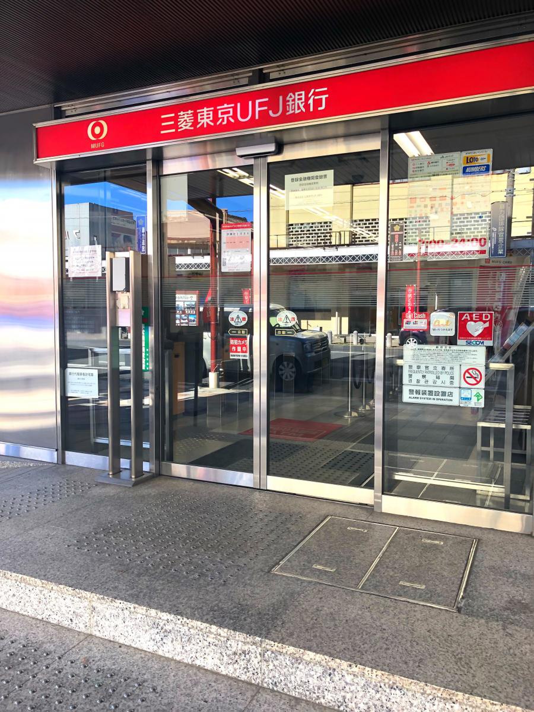 当時のメディア報道・掲載写真
