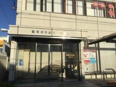 豊橋信用金庫一宮支店