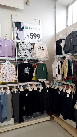 西松屋 茨木店／ホームメイト