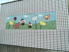 てしま保育園