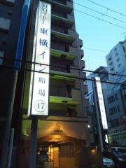 東横イン大阪船場1