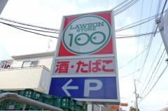 ローソンストア100　伊丹松ヶ丘店
