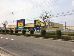 100満ボルト倉吉本店