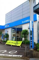 ネッツトヨタ和歌山田辺店