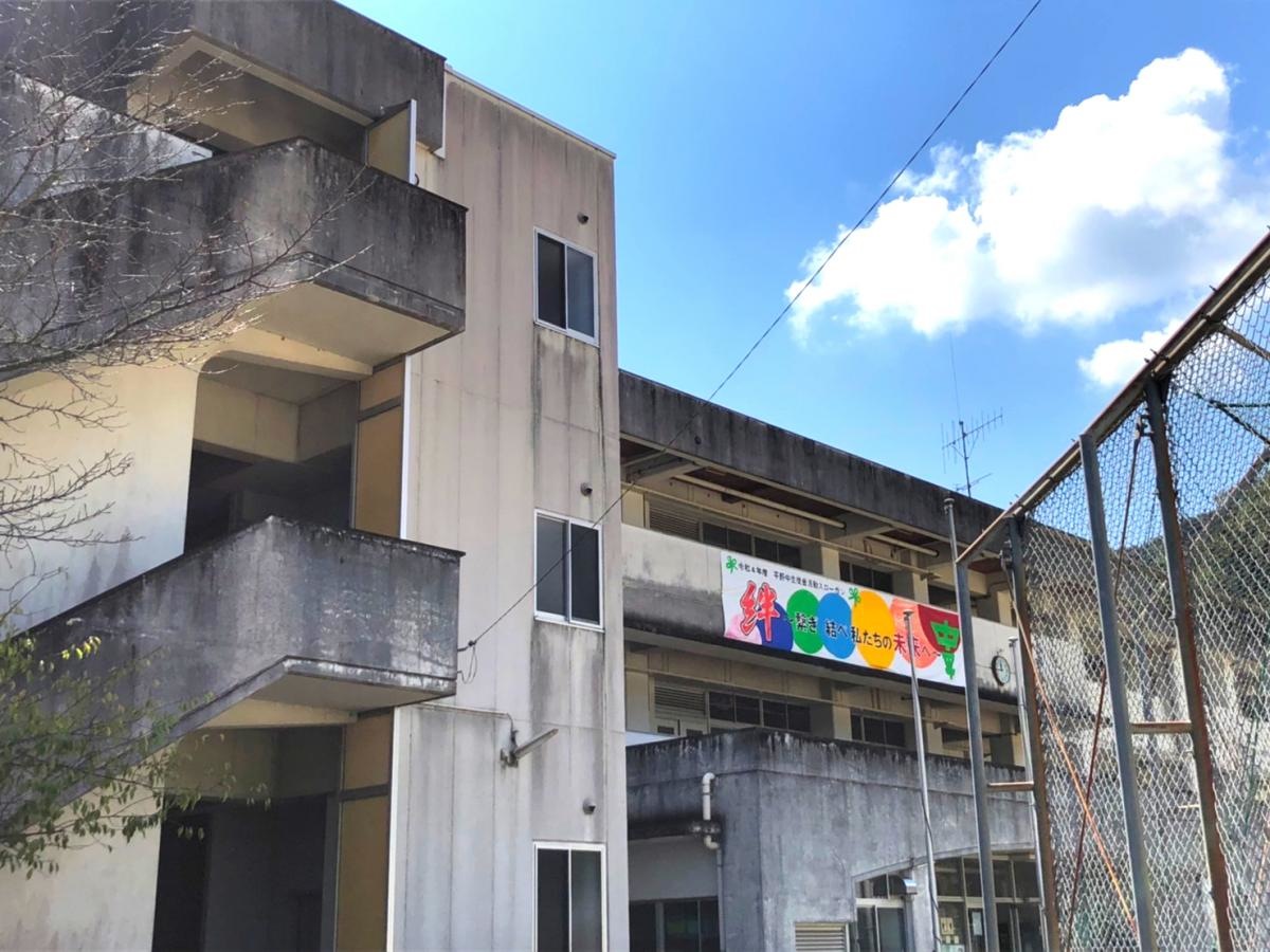 大洲市立平野中学校