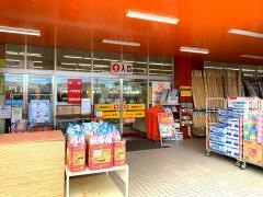 グッデイ大牟田南店