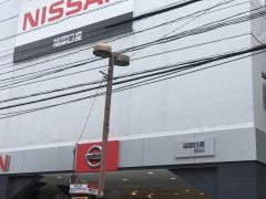 福岡日産薬院店
