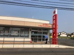 佐賀銀行三日月出張所