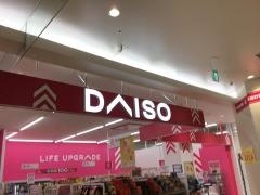 ザ・ダイソー　ゆめタウン別府店