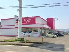 ザ・ダイソー　薩摩川内店