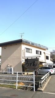 うえすぎ手打うどん