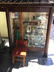 ゑび寿家